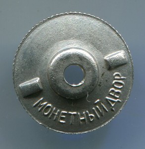 Отличник мебельной промышленности УССР