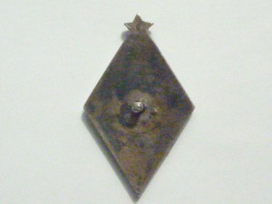 ОСОАВИАХИМ