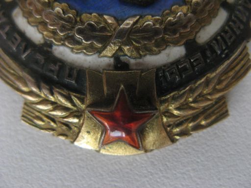 ТКЗ 279..