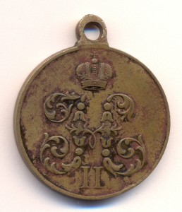 Медаль за поход в Китай. Бронза