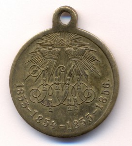 Медаль в память Крымской войны 1853-56 частник