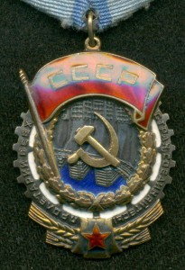 TK3 № 78 *** с докумeнтом на женщину-железнодорожника