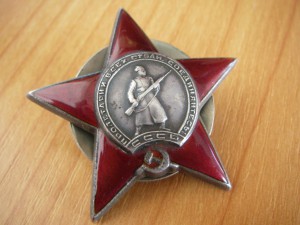 Красная Звезда (диапазон ВМФ)