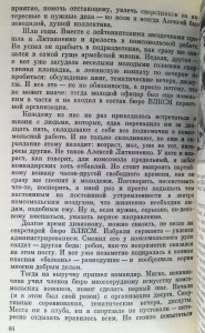 Почётный знак ВЛКСМ, Грамоты, 50 лет ВЛКСМ