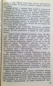 Почётный знак ВЛКСМ, Грамоты, 50 лет ВЛКСМ