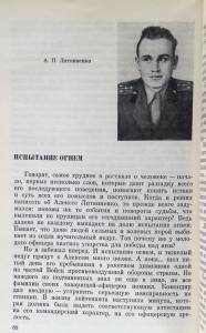 Почётный знак ВЛКСМ, Грамоты, 50 лет ВЛКСМ