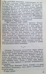 Почётный знак ВЛКСМ, Грамоты, 50 лет ВЛКСМ