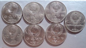 Пушкин + 6 рублей.