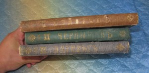 три редких книги из библиотеки Трусова