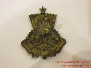 Знак УРСР "Відмінник Соціалістичного змагання промкооперації