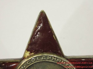 Красная звезда, пятка, №456471