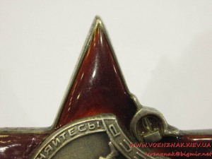 Красная звезда, пятка, №456471