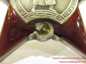 Красная звезда, пятка, №456471