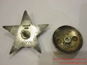 Красная звезда, пятка, №456471