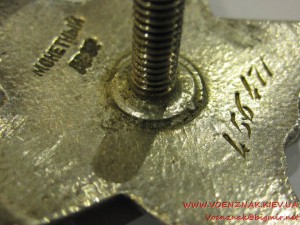 Красная звезда, пятка, №456471