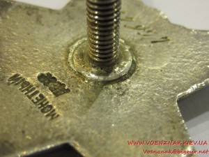 Красная звезда, пятка, №456471