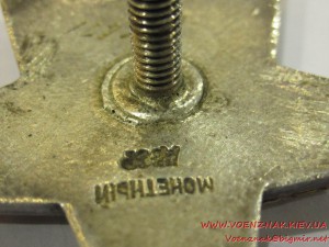 Красная звезда, пятка, №456471