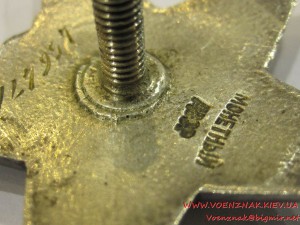 Красная звезда, пятка, №456471