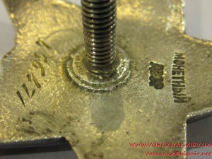 Красная звезда, пятка, №456471