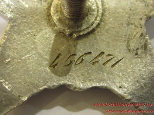 Красная звезда, пятка, №456471