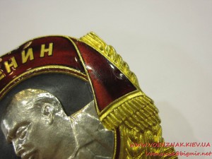 Орден Ленина, винт, №4986