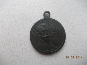 300 лет дому Романовых
