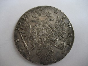 Рубль 1735