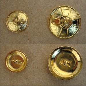 Пуговица ЗСУ