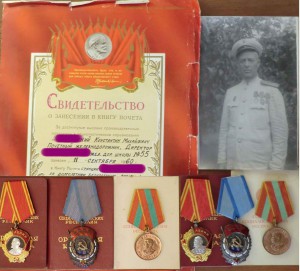 2 ОЛ + 2 ТКЗ-№№подряд + 2 ЗДТ - на мужа и жену