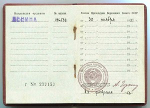2 ОЛ + 2 ТКЗ-№№подряд + 2 ЗДТ - на мужа и жену