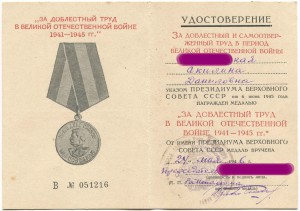 2 ОЛ + 2 ТКЗ-№№подряд + 2 ЗДТ - на мужа и жену