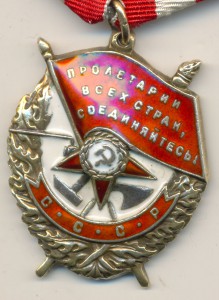 БКЗ 254773.