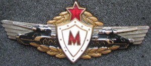 Мастер вождения танков