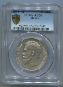 1 рубль 1898 в слабе