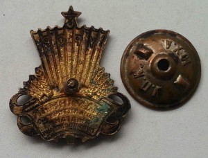 Промкооперация прорезная.