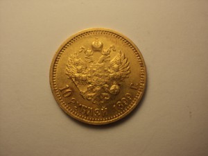 15,10,7,5, 5 РУБЛЕЙ ЗОЛОТО НИКОЛАЯ II