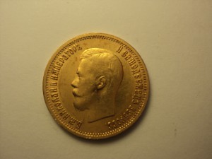 15,10,7,5, 5 РУБЛЕЙ ЗОЛОТО НИКОЛАЯ II