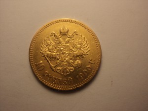 15,10,7,5, 5 РУБЛЕЙ ЗОЛОТО НИКОЛАЯ II