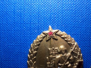 ОТЛИЧНИК РККА № 51518
