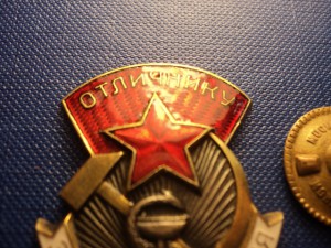 ОТЛИЧНИКУ ЗДРАВООХРАНЕНИЯ, БОЛЬШОЙ 30х40 ЦЕЛЬНОШТАМП № 16644