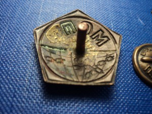 МОПР. Членский.