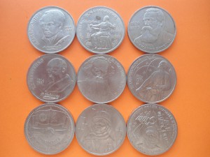 Юбилейные монеты 9 шт.