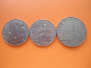 Юбилейные монеты 19 шт.