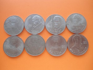 Юбилейные монеты 19 шт.