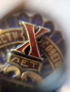 10 лет РКМ РСФСР СЕРЕБРО! ХОРОШИЙ! комплект! R