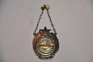 За отличную стрельбу РККА