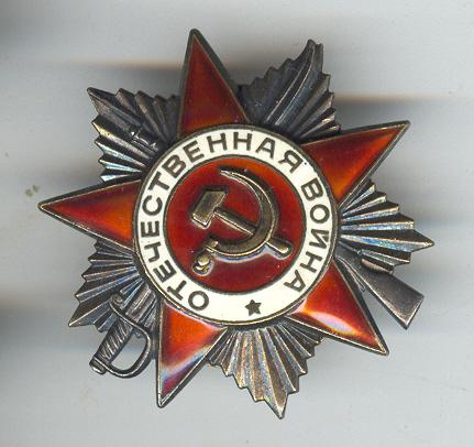 СЛАВА 3  ( с доком )