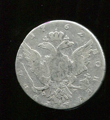 рубль 1762 ммд дм