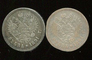 пара рублей 1891