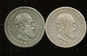 пара рублей 1891